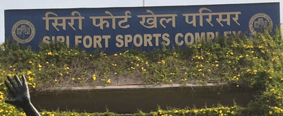 Siri Fort Sports Complex